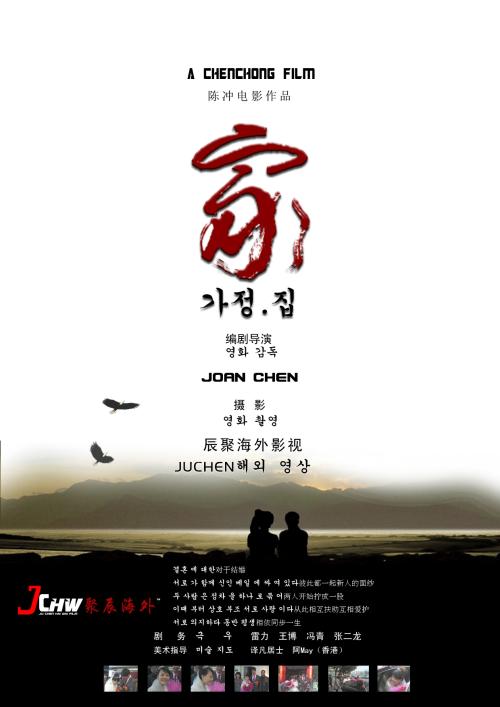 哪里能办对公转账凭条
